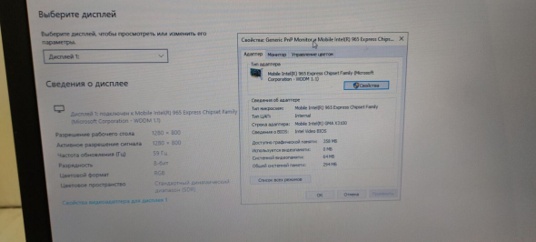 Ноутбук Toshiba Tecra A9 / 15.4&quot; (1280x800) TN / Intel Core 2 Duo T7500 (2 ядра по 2.2 GHz) / 4 GB DDR2 / 160 GB HDD / Intel GMA X3100 Graphics / DVD-ROM - 10