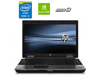 БУ Ноутбук HP EliteBook 8540w / 15.6&quot; (1600x900) TN / Intel Core i5-540M (2 (4) ядра по 2.53 - 3.07 GHz) / 4 GB DDR3 / 320 GB HDD / nVidia Quadro FX 880M, 1 GB DDR3, 128-bit / АКБ не тримає из Европы в Дніпрі