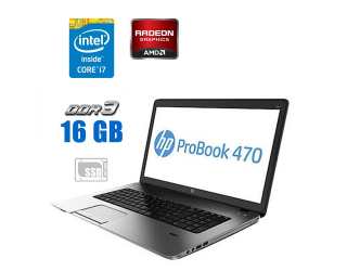 БУ Ноутбук Б-класс HP Probook 470 G1 / 17.3&quot; (1600x900) TN / Intel Core i7-4702MQ (4 (8) ядра по 2.2 - 3.2 GHz) / 16 GB DDR3 / 256 GB SSD / AMD Radeon HD 8750M, 1 GB DDR3, 128-bit / WebCam из Европы в Днепре