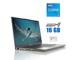 БУ Ультрабук Б-класс Fujitsu LifeBook U7411 / 14&quot; (1920x1080) TN / Intel Core i5-1135G7 (4 (8) ядра по 2.4 - 4.2 GHz) / 16 GB DDR4 / 512 GB SSD M.2 / Intel Iris Xe Graphics / WebCam из Европы в Днепре