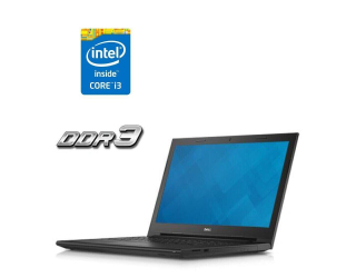 БУ Ноутбук Dell Inspiron 15 / 15.6&quot; (1366x768) TN / Intel Core i3-4005U (2 (4) ядра по 1.7 GHz) / 4 GB DDR3 / 500 GB HDD / Intel HD Graphics 4400 / WebCam из Европы в Днепре