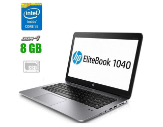 БУ Ноутбук HP EliteBook Folio 1040 G3 / 14&quot; (1920x1080) TN / Intel Core i5-6300U (2 (4) ядра по 2.4 - 3.0 GHz) / 8 GB DDR4 / 240 GB SSD / Intel HD Graphics 520 / WebCam / HDMI из Европы в Днепре