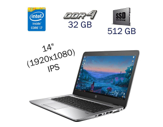 БУ Ультрабук HP EliteBook 840 G3 / 14&quot; (1920х1080) IPS / Intel Core i7-6600U (2 (4) ядра по 2.6 - 3.4 GHz) / 32 GB DDR4 / 512 GB SSD / WebCam / Windows 10 Pro LIC из Европы в Днепре