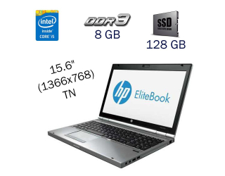 БУ Ноутбук Б клас HP EliteBook 8570p / 15.6&quot; (1366x768) TN / Intel Core i5-3230M (2 (4) ядра по 2.6 - 3.2 GHz) / 8 GB DDR3 / 128 GB SSD / WebCam / Fingerprint / Windows 10 Pro LIC из Европы в Дніпрі