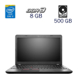 Ноутбук Lenovo ThinkPad E550 / 15.6" (1920x1080) TN / Intel Core i5-5200U (2 (4) ядра по 2.2 - 2.7 GHz) / 8 GB DDR3 / 500 GB HDD / WebCam / Fingerprint / Windows 10 PRO Lic - 1