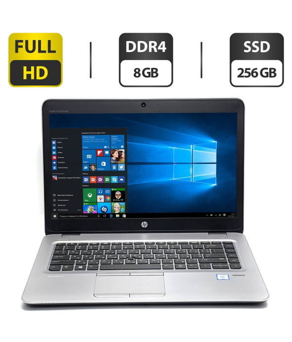 Ноутбук HP EliteBook 840 G3 / 14&quot; (1920x1080) TN / Intel Core i5-6300U (2 (4) ядра по 2.4 - 3.0 GHz) / 8 GB DDR4 / 256 GB SSD / Intel HD Graphics 520 / WebCam / АКБ не держит - 1