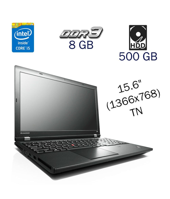 Ноутбук Lenovo ThinkPad L540 / 15.6&quot; (1366x768) TN / Intel Core i5-4200M (2 (4) ядра по 2.5-3.1 GHz) / 8 GB DDR3 / 500 GB HDD / WebCam / Windows 10 PRO Lic - 1
