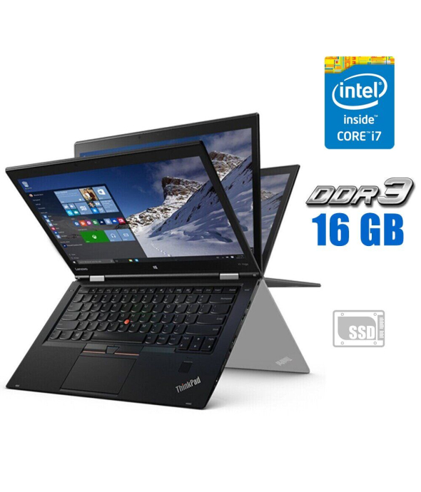 Ноутбук-трансформер Lenovo ThinkPad X1 Yoga / 14&quot; (1920x1080) IPS Touch / Intel Core i7-6600U (2 (4) ядра по 2.6 - 3.4 GHz) / 16 GB DDR3 / 480 GB SSD / Intel HD Graphics 520 / WebCam - 1