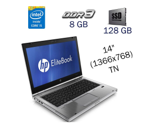 БУ Ноутбук HP EliteBook 8460p / 14&quot; (1366x768) TN / Intel Core i5-3360M (2 (4) ядра по 2.8 - 3.5 GHz) / 8 GB DDR3 / 128 GB SSD / WebCam / Fingerprint / Intel HD Graphics 4000 / Windows 10 PRO Lic из Европы в Днепре