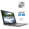 Ультрабук Dell Latitude 5410/ 14 " (1920x1080) IPS / Intel Core i5-10310u (4 (8) ядра по 1.7 - 4.4 GHz) / 32 GB DDR4 / 512 GB SSD / Intel UHD Graphics / WebCam - 1