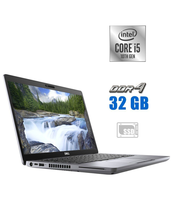 Ультрабук Dell Latitude 5410/ 14 &quot; (1920x1080) IPS / Intel Core i5-10310u (4 (8) ядра по 1.7 - 4.4 GHz) / 32 GB DDR4 / 512 GB SSD / Intel UHD Graphics / WebCam - 1