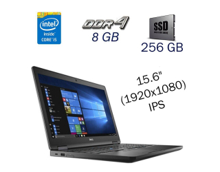 БУ Ноутбук Dell Latitude 5580 / 15.6&quot; (1920x1080) IPS / Intel Core i5-7300U (2 (4) ядра по 2.6 - 3.5 GHz) / 8 GB DDR4 / 256 GB SSD NVME / WebCam / HDMI / Intel HD Graphics 620 / Windwos 10 PRO Lic из Европы в Днепре
