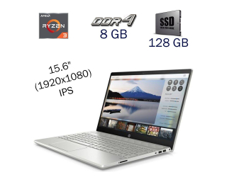 БУ Ноутбук HP Pavilion Laptop 15-cw0505sa / 15.6 &quot; (1920x1080) IPS / AMD Ryzen 3 2300U (4 ядра по 2.0 - 3.4 GHz) / 8 GB DDR4 / 128 GB SSD NVME / WebCam / AMD Radeon Vega 6 / Windows 10 PRO Lic из Европы в Дніпрі