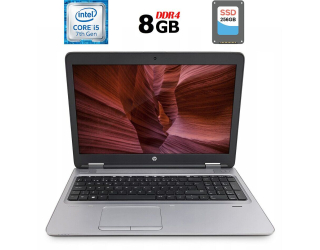 БУ Ноутбук HP ProBook 650 G2 / 15.6&quot; (1920x1080) TN / Intel Core i5-7200U (2 (4) ядра по 2.5-3.1 GHz) / 8 GB DDR4 / 256 GB SSD / Intel HD Graphics 620 / WebCam / DisplayPort из Европы в Дніпрі