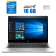 Ультрабук HP EliteBook 840 G5 / 14" (1920x1080) IPS / Intel Core i5-8350U (4 (8) ядра по 1.7 - 3.6 GHz) / 16 GB DDR4 / 240 GB SSD / Intel UHD Graphics 620 / WebCam - 1