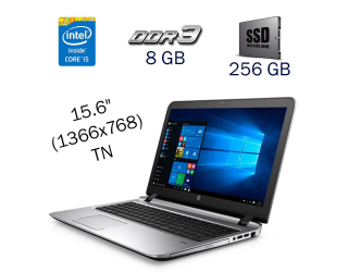 БУ Ноутбук HP ProBook 450 G3 / 15.6&quot; (1366x768) TN / Intel Core i5-6200U (2 (4) ядра по 2.3 - 2.8 GHz) / 8 GB DDR3 / 256 GB SSD / WebCam / Fingerprint / Windows 10 PRO Lic из Европы в Днепре