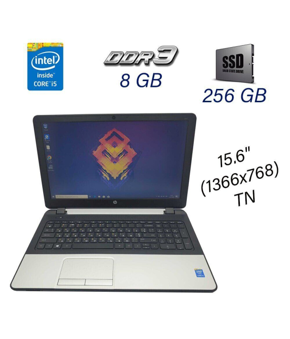 Ноутбук HP 350 G1 / 15.6&quot; (1366x768) TN / Intel Core i5-4210U (2 (4) ядра по 1.7 - 2.7 GHz) / 8 GB DDR3 / 256 GB SSD / WebCam / Windows 10 PRO Lic - 1