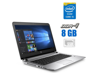 БУ Ноутбук Б-клас HP ProBook 430 G3 / 13.3&quot; (1366x768) TN / Intel Core i5 - 6200U (2 (4) ядра по 2.3-2.8 GHz) / 8 GB DDR4 / 120 GB SSD / Intel HD Graphics 520 / WebCam из Европы