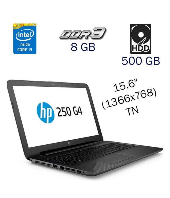 Ноутбук HP 250 G4 / 15.6&quot; (1366x768) TN / Intel Core i3-5005U (2 (4) ядра по 2.0 GHz) / 8 GB DDR3 / 500 GB HDD / Intel HD Graphics 5500 / WebCam / Windows 10 PRO Lic - 1