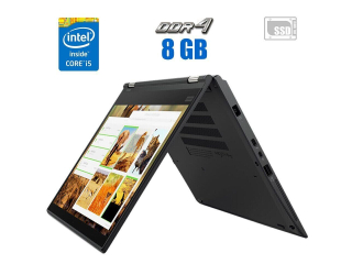 БУ Ноутбук-трансформер Lenovo ThinkPad X380 Yoga / 13.3&quot; (1920x1080) IPS Touch / Intel Core i5-8350U (4 (8) ядра по 1.7 - 3.6 GHz) / 8 GB DDR4 / 240 GB SSD / Intel UHD Graphics 620 / WebCam / FingerPrint из Европы в Дніпрі