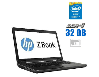 БУ Ноутбук HP ZBook 17 G3 / 17.3&quot; (1920x1080) IPS / Intel Core i7-6700HQ (4 (8) ядра по 2.6 - 3.5 GHz) / 32 GB DDR4 / 480 GB SSD / Intel HD Graphics 530 / WebCam из Европы в Днепре