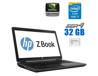 БУ Мобільна робоча станція HP ZBook 17 G3 / 17.3&quot; (1920x1080) IPS / Intel Core i7-6700HQ (4 (8) ядра по 2.6 - 3.5 GHz) / 32 GB DDR4 / 256 GB SSD / nVidia Quadro M1000M, 2 GB GDDR5, 128-bit / WebCam из Европы в Дніпрі