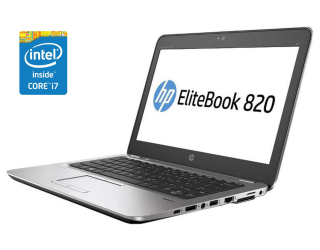 БУ Ноутбук HP EliteBook 820 G4 / 12.5&quot; (1920x1080) IPS / Intel Core i7-7500U (2 (4) ядра по 2.7 - 3.5 GHz) / 8 GB DDR4 / 256 GB SSD NVME Toshiba / Fingerprint / WebCam / Windows 10 Pro Lic из Европы в Дніпрі