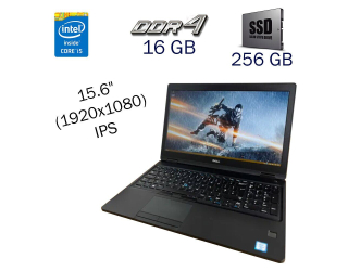 БУ Ультрабук Dell Latitude 5580 / 15.6&quot; (1920x1080) IPS / Intel Core i5-6300U (2 (4) ядра по 2.4 - 3.0 GHz) / 16 GB DDR4 / 256 GB SSD M.2 / Intel HD Graphics 520 / WebCam / Fingerprint / Windows 10 PRO Lic из Европы в Днепре