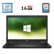 Ноутбук Dell Latitude 5591 / 15.6" (1920x1080) TN / Intel Core i5-8400H (4 (8) ядра по 2.5 - 4.2 GHz) / 16 GB DDR4 / 256 GB SSD / Intel UHD Graphics 630 / WebCam / USB 3.1 / HDMI