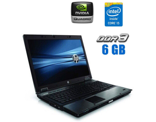 БУ Мобільна робоча станція HP EliteBook 8740w / 17&quot; (1680x1050) TN / Intel Core i5-520M (2 (4) ядра по 2.4 - 2.93 GHz) / 6 GB DDR3 / 128 GB SSD / nVidia Quadro FX 2800M, 1 GB DDR3, 256-bit / WebCam из Европы в Дніпрі