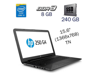 БУ Ноутбук HP 250 G4 / 15.6&quot; (1366x768) TN / Intel Core i3-5005U (2 (4) ядра по 2.0 GHz) / 8 GB DDR3 / 240 GB HDD / Intel HD Graphics 5500 / WebCam / Windows 10 PRO Lic из Европы в Дніпрі
