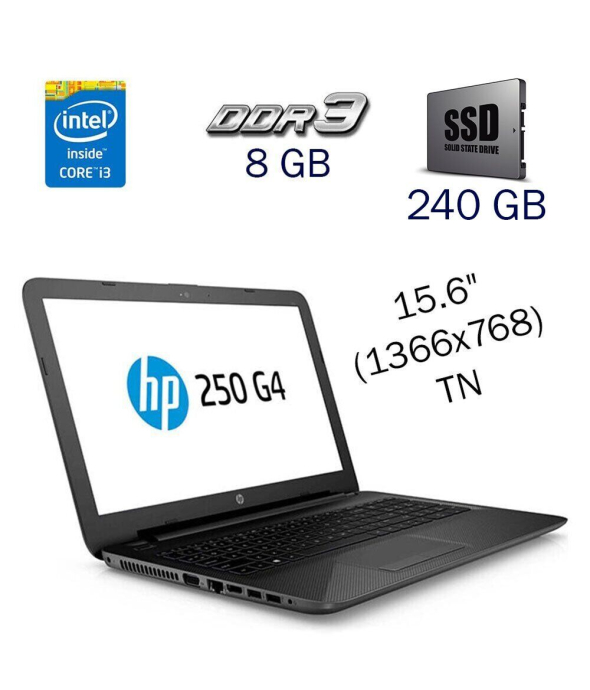 Ноутбук HP 250 G4 / 15.6&quot; (1366x768) TN / Intel Core i3-5005U (2 (4) ядра по 2.0 GHz) / 8 GB DDR3 / 240 GB HDD / Intel HD Graphics 5500 / WebCam / Windows 10 PRO Lic - 1