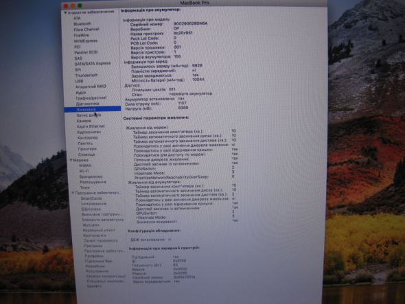 Ноутбук Apple MacBook Pro A1297 / 17&quot; (1920x1200) TN / Intel Core i7-620M (2 (4) ядра по 2.66 - 3.33 GHz) / 8 GB DDR3 / 256 GB SSD NEW / nVidia GeForce GT 330M, 512 MB GDDR3, 128-bit / WebCam - 14