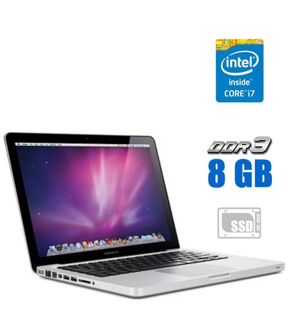 Ноутбук Apple MacBook Pro A1297 / 17&quot; (1920x1200) TN / Intel Core i7-620M (2 (4) ядра по 2.66 - 3.33 GHz) / 8 GB DDR3 / 256 GB SSD NEW / nVidia GeForce GT 330M, 512 MB GDDR3, 128-bit / WebCam - 1