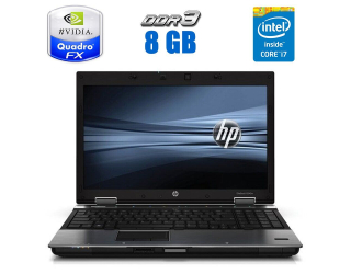 БУ Ноутбук HP EliteBook 8540w / 15.6&quot; (1600x900) TN / Intel Core i7-640m (2 (4) ядра по 2.8 - 3.46 GHz) / 8 GB DDR3 / 256 GB SSD / nVidia Quadro FX 880M, 1 GB GDDR3, 128-bit / WebCam / DVD-RW / АКБ не тримає из Европы в Дніпрі