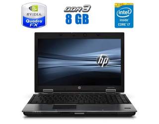 БУ Ноутбук HP EliteBook 8540w / 15.6&quot; (1600x900) TN / Intel Core i7-640m (2 (4) ядра по 2.8 - 3.46 GHz) / 8 GB DDR3 / 500 Gb HDD / nVidia Quadro FX 880M, 1 GB GDDR3, 128-bit / WebCam / DVD-RW из Европы в Дніпрі