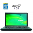 Ноутбук Б-класс Lenovo G550 / 15.6" (1366x768) TN / Intel Pentium T4500 (2 ядра по 2.3 GHz) / 4 GB DDR3 / 250 GB HDD / Intel GMA Graphics 4500M / WebCam / АКБ не держит - 1