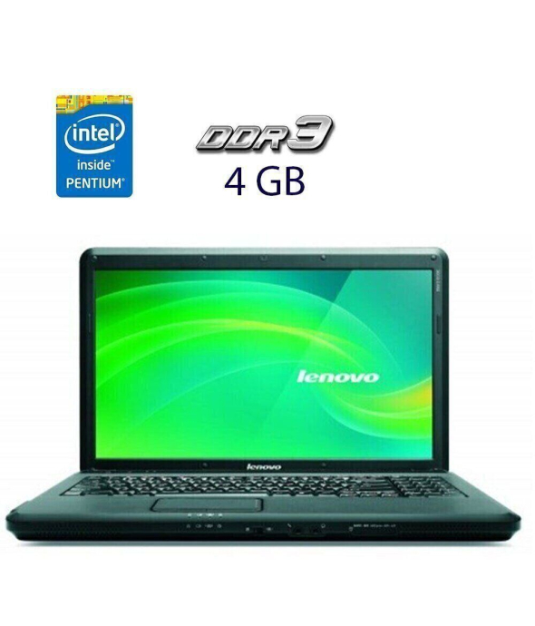 Ноутбук Б-класс Lenovo G550 / 15.6&quot; (1366x768) TN / Intel Pentium T4500 (2 ядра по 2.3 GHz) / 4 GB DDR3 / 250 GB HDD / Intel GMA Graphics 4500M / WebCam / АКБ не держит - 1