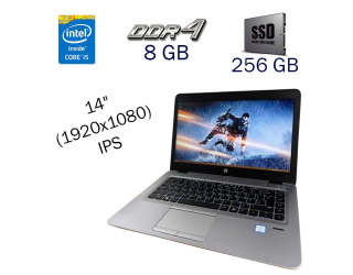 БУ Ультрабук HP EliteBook 840 G4 / 14&quot; (1920x1080) IPS / Intel Core i5-7200U (2 (4) ядра по 2.5 - 3.1 GHz) / 8 GB DDR4 / 256 GB NVME Toshiba / Intel HD Graphics 620 / Fingerprint / WebCam / Windows 10 PRO Lic из Европы в Дніпрі