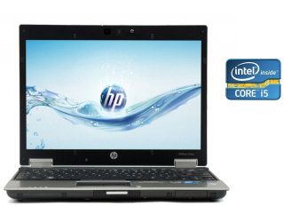 БУ Нетбук HP EliteBook 2540p / 12.1 &quot; (1280x800) TN / Intel Core i5-560M (2 (4) ядра по 2.66-3.2 GHz) / 8 GB DDR3 / 128 GB SSD / Intel HD Graphics 3000 / WebCam / DVD-RW из Европы в Дніпрі