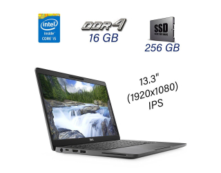 БУ Ноутбук Dell Latitude 5300 / 13.3&quot; (1920x1080) IPS / Intel Core i5-8365U (4 (8) ядра по 1.6 - 4.1 GHz) / 16 GB DDR4 / 256 GB SSD / Intel UHD Graphics / WebCam из Европы в Днепре
