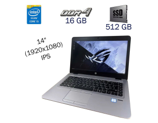 БУ Ультрабук HP EliteBook 840 G4 / 14&quot; (1920x1080) IPS / Intel Core i5-7300U (2 (4) ядра по 2.6 - 3.5 GHz) / 16 GB DDR4 / 512 GB SSD / Intel HD Graphics 620 / Fingerprint / WebCam / Windows 10 PRO Lic / Docking Station из Европы в Днепре