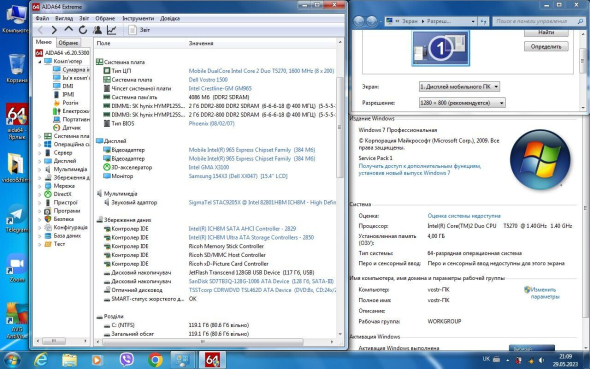 Ноутбук Dell Vostro 1500 / 15.4&quot; (1280x800) TN / Intel Core 2 Duo T5270 (2 ядра по 1.4 GHz) / 4 GB DDR2 / 128 GB SSD / Intel GMA X3100 Graphics / WebCam / АКБ не держит - 10