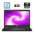 Ноутбук Dell Latitude 5480 / 14" (1920x1080) TN / Intel Core i7-7820HQ (4 (8) ядра по 2.9 - 3.9 GHz) / 8 GB DDR4 / 256 GB SSD M.2 / nVidia GeForce 930MX, 2 GB DDR3, 64-bit / WebCam / USB 3.1 / HDMI - 1