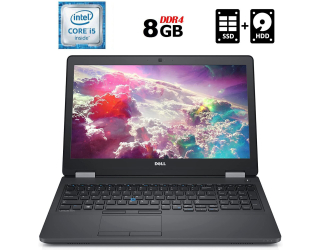 БУ Ноутбук Б-клас Dell Latitude E5570 / 15.6&quot; (1366x768) TN / Intel Core i5 - 6440HQ (4 ядра по 2.6-3.5 GHz) / 8 GB DDR4 / 128 GB SSD + 500 Gb HDD / Intel HD Graphics 530 / WebCam / HDMI / Windows 10 ліцензія из Европы в Дніпрі