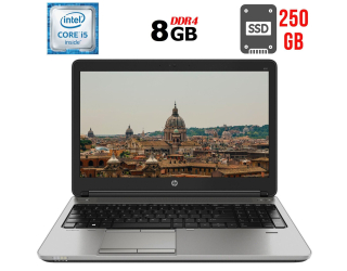 БУ Ноутбук Б-класс HP ProBook 650 G2 / 15.6&quot; (1366x768) TN / Intel Core i5-6200U (2 (4) ядра по 2.3 - 2.8 GHz) / 8 GB DDR4 / 250 GB SSD / Intel HD Graphics 520 / WebCam / DisplayPort из Европы в Днепре