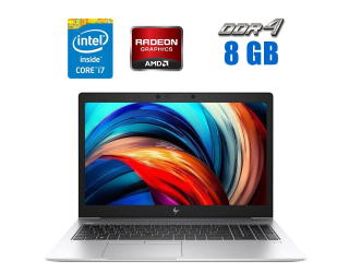 БУ Ігровий ноутбук HP EliteBook 850 G6/ 15.6 &quot; (1920x1080) IPS / Intel Core i7-8650U (4 (8) ядра по 1.9 - 4.2 GHz) / 8 GB DDR4 / 256 GB SSD M. 2 / AMD Radeon RX 540, 2 GB GDDR5, 128-bit / WebCam из Европы в Дніпрі