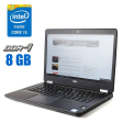 Ультрабук Dell Latitude E5470/ 14 " (1366x768) TN / Intel Core i5-6300U (2 (4) ядра по 2.4 - 3.0 GHz) / 8 GB DDR4 / 256 GB SSD / Intel HD Graphics 520 / WebCam - 1