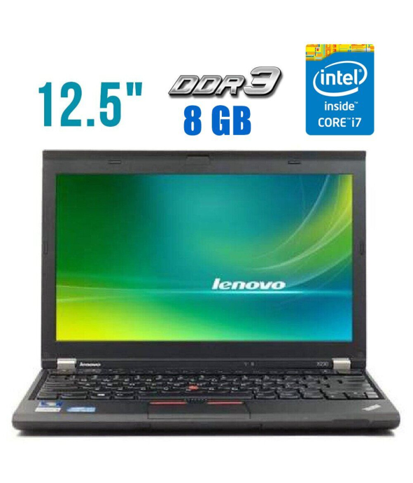 Нетбук Lenovo ThinkPad X230 / 12.5 &quot; (1366x768) TN / Intel Core i7-3520M (2 (4) ядра по 2.9-3.6 GHz) / 8 GB DDR3 / 120 GB SSD / Intel HD Graphics 4000 / miniDP - 1