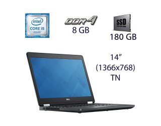БУ Ультрабук Б-класс Dell Latitude E5470 / 14&quot; (1366x768) TN / Intel Core i5-6300U (2 (4) ядра по 2.4 - 3.0 GHz) / 8 GB DDR4 / 180 GB SSD / Intel HD Graphics 520 / WebCam / HDMI / Windows 10 лицензия из Европы в Днепре